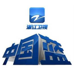 杭州电视广告,美步广告(在线咨询),杭州电视广告费用