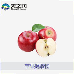 陕西天之润供应含量为百分之五的苹果多酚