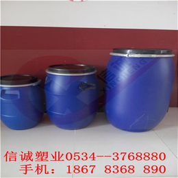 包箍桶|带铁扣化工蓝桶|30升包箍桶生产厂家