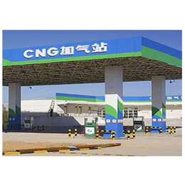 聊城CNG母站加气站、亿燃*、CNG母站加气站工艺