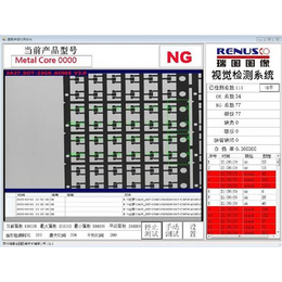 苏州瑞图图像(图)_线路板裸板检测_裸板检测