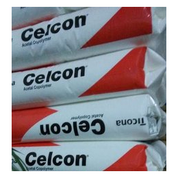 Celcon LW25-S2 低摩擦系数POM