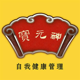 睡不着、宝元神健康管理(****商家)、睡不着吃什么好