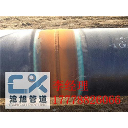 内蒙古3pe防腐钢管、2pe防腐钢管、沧州3pe防腐钢管厂家