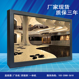 供应北京26寸液晶监视器排行LED监控显示器BNC接口