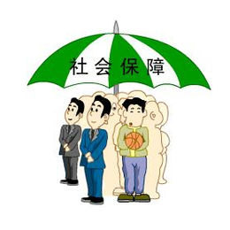 中山分公司*中山五险一金代理代缴中山职工社保