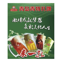 扎啤代理、长安扎啤、宏红食品贸易(图)
