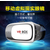 闪电飞侠VR眼睛VRBOX畅玩版3D虚拟现实头戴式智能眼镜缩略图3