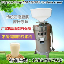 镇江金阳绞肉机(图),高速自动分离豆浆机企业,天津豆浆机