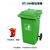 垃圾桶_常州垃圾桶生产家_德成塑料缩略图1
