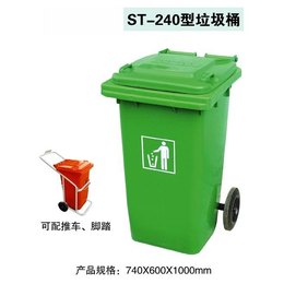 垃圾桶_常州垃圾桶生产家_德成塑料