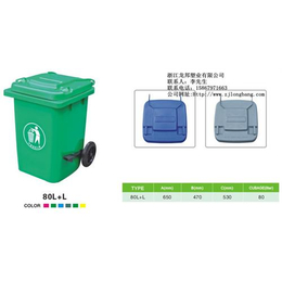龙邦塑业(图),垃圾桶的折法,垃圾桶