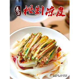 陕西特色小吃|秦筷餐饮(在线咨询)|陕西特色小吃加盟电话
