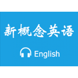  广州天河英语基础培训包学会