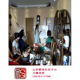 女性礼仪|雅尚礼仪|女性礼仪讲座