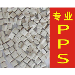 株洲pps塑胶原料|pps塑胶原料|通顺塑胶