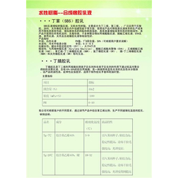 分散剂NNO,彰麒（金来道）(在线咨询),造纸分散剂NNO