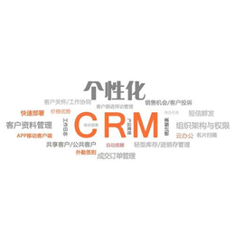crm,灵当CRM有限公司,小型crm系统