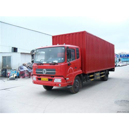 物流公司、广州到西安物流公司货运专线、路安物流运输货运公司
