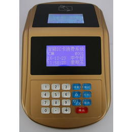 亿合创YHCXF-918会员一卡通消费管理系统