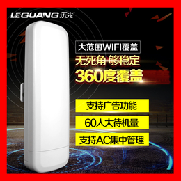 飞凡科技FKM-M1无线wifi广告路由器信息收集广告推送