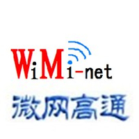 WiMi-net无线通信系统优势