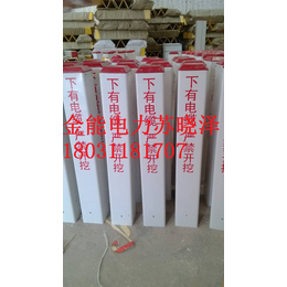 湖北省电力电缆标志桩通信电缆标志桩规格通信标志桩