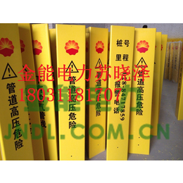 湖北省复合材料标志桩天燃气管道标志桩尺寸塑钢标志桩