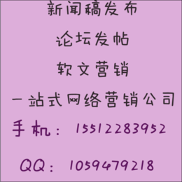 *指数创建百度指数百度指数提升请找伯乐网络传媒