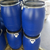 出售200升抱箍桶200公斤耐酸塑料罐缩略图1