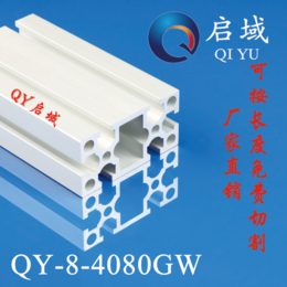 上海****切割4080GW*重型应用于流水线铝型材
