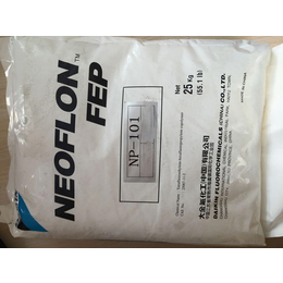 FEP供应商 NEOFLON NC-1500