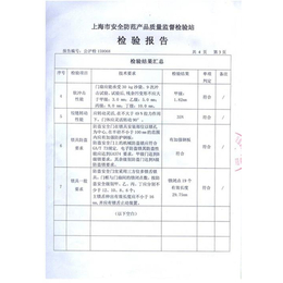 上海法兰帝防盗门_法兰帝防盗门报价_金品门业(多图)