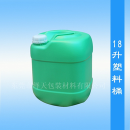 18kg化工塑料桶 18升塑料桶 圆桶18公斤食品水桶