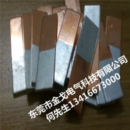 厂家*铜铝导电续接铜铝过渡板