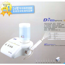 DTE豪华型自动供水带LED灯超声波洁牙机啄木鸟洗牙机D7