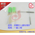 沥青针入度仪标准针 试针配件缩略图1