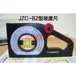 JZC-B2型坡度尺