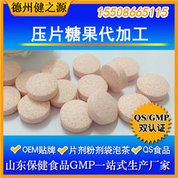 压片糖果OEM代加工  健之源实力加工  压片加工快速出成品