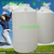 环保节能塑料桶10吨耐酸碱*摔带盖塑料罐缩略图2