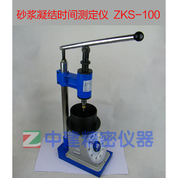 供应砂浆凝结时间测定仪ZKS-100
