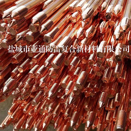 亚通防雷供应新型铜包钢绞线价格低导电性能好厂家*