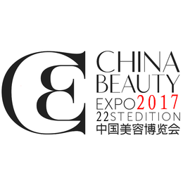 2017上海美博会+上海CBE+中国美容博览会缩略图