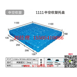 供应湘潭塑料托盘 湘潭塑料托盘销售 湘潭货架塑料托盘