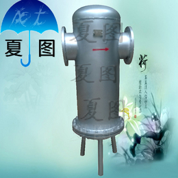 供应上海夏图XTQF-1不锈钢汽水分离器