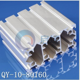 上海80160欧标槽10工业铝合金铝型材厂家*****切割