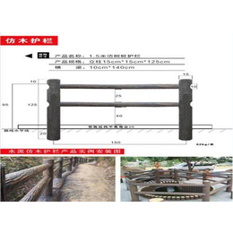 压哲艺术围栏(图)_遵义防树皮栏杆_防树皮栏杆