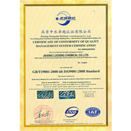 罗星品牌(图)|水性聚氨酯价格|西藏藏族水性聚氨酯
