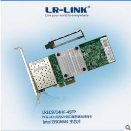 联瑞LREC9714HF-4SFP四口千兆光纤服务器网卡