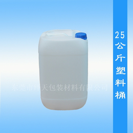 佛山25L食品包装桶 白色方形25kg塑料化工桶